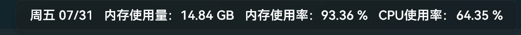主界面示例